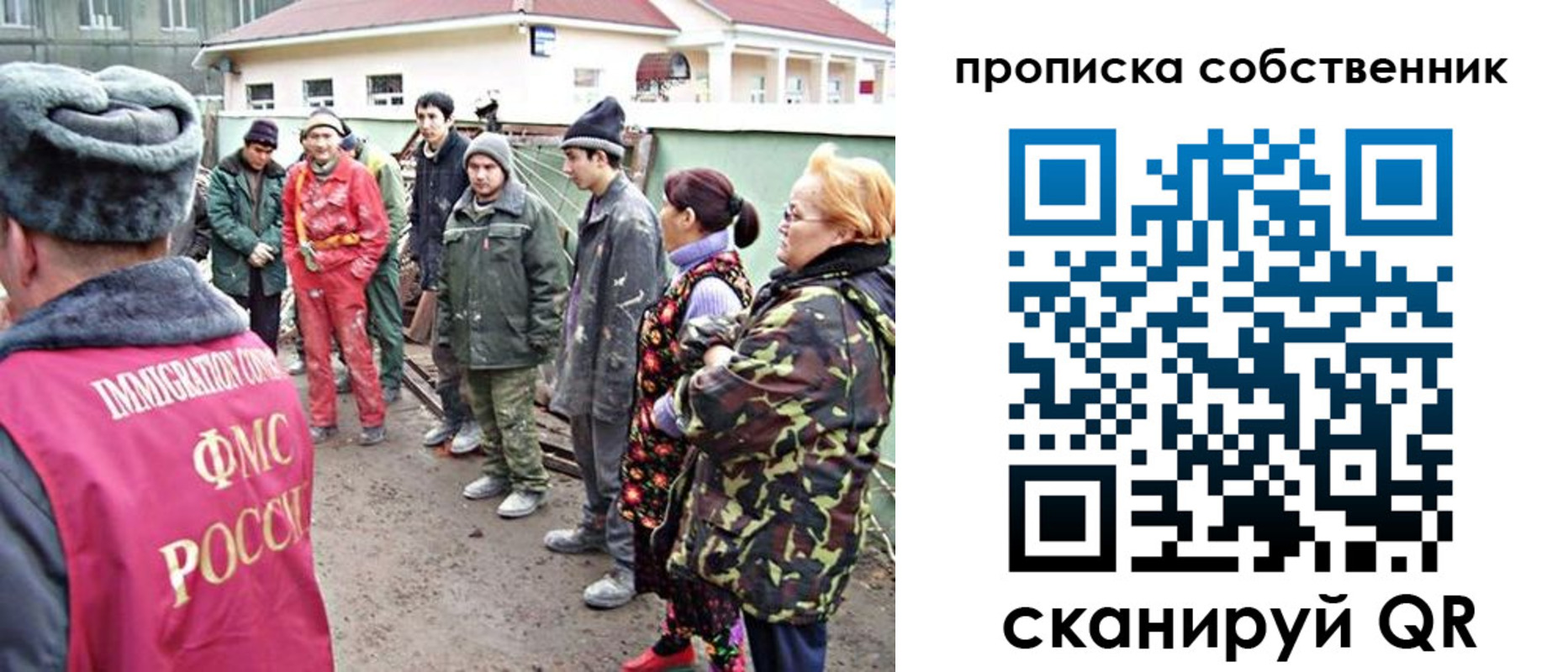 временная регистрация поиск в Катайске