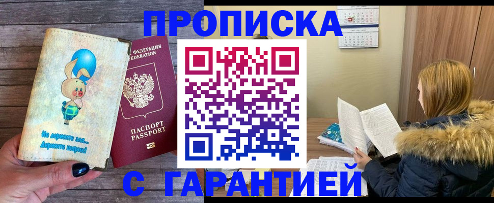 регистрация для дет. сада в Катайске